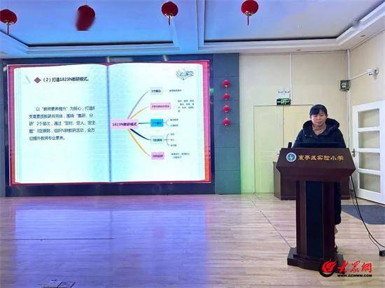 潍坊市寒亭区实验小学召开2024年春季开学系列工作会议