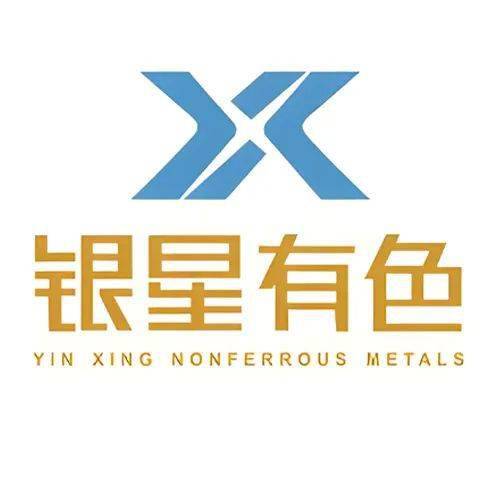 【银星有色】招聘!