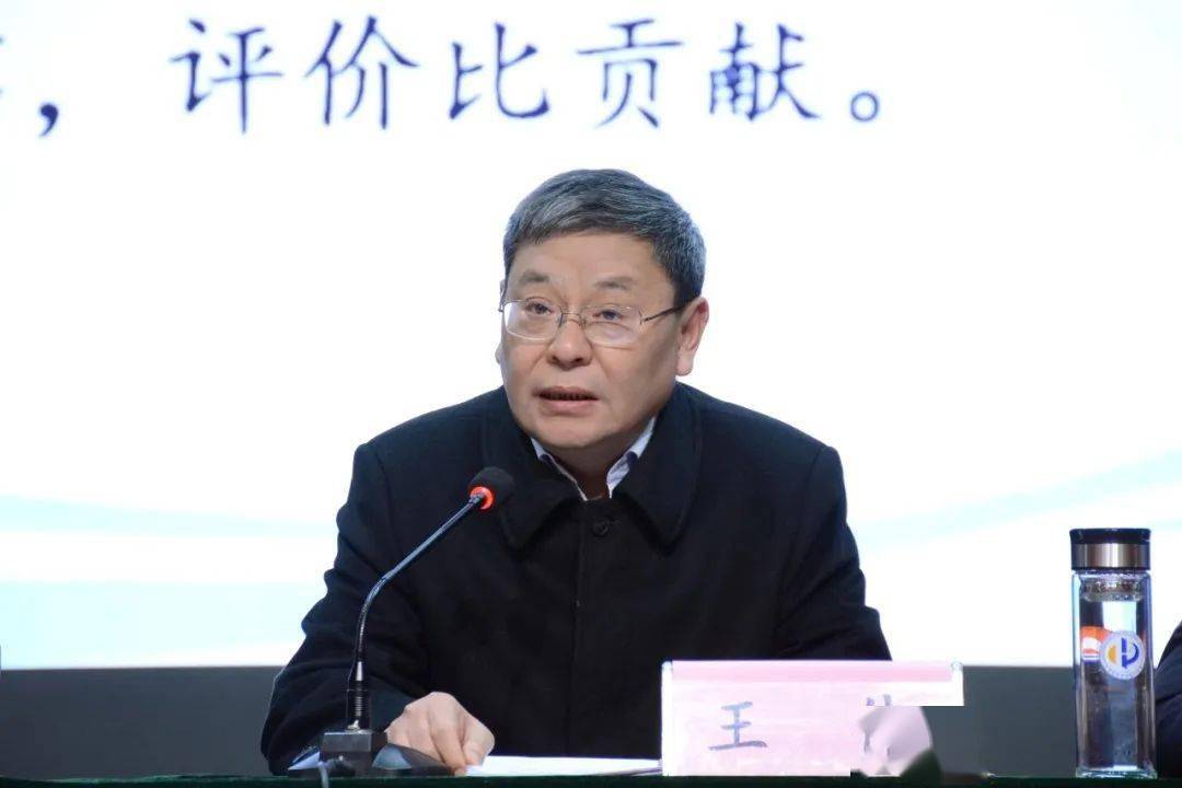 校领导王伟,李亚先,李秀忠,闫宏,刘伟,王新伟,杜海军等出席大会.