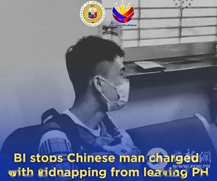 中国男子涉绑架勒索同胞在菲律宾机场被拦热点