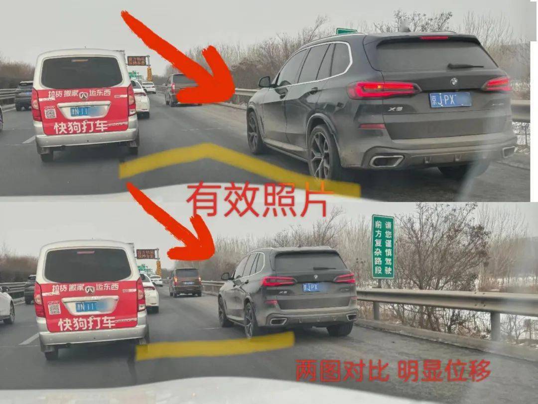 1129辆车接受处罚!发现违法怎么举报?_照片_信息_车辆