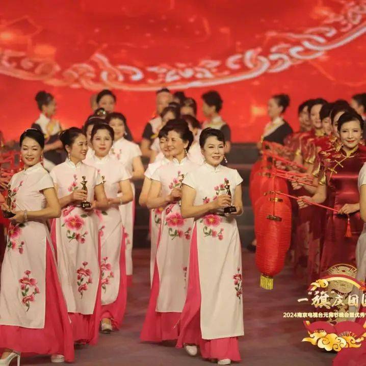 一"旗"庆团圆:南京电视台举办第三届"元宵晚会暨颁