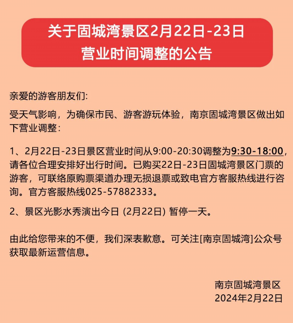 苏州高架事故现场一片狼藉,疑有交警被撞飞……多地