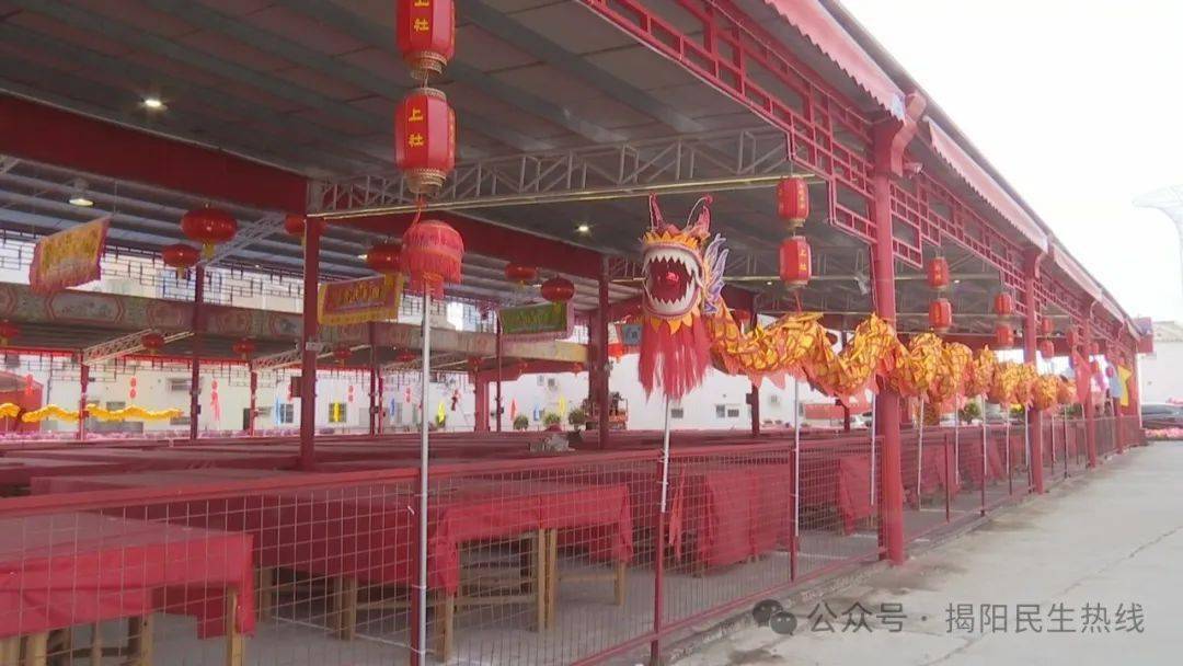 明后天揭阳新亨举办摆猪羊活动,约起来_彩旗_灯笼_生活