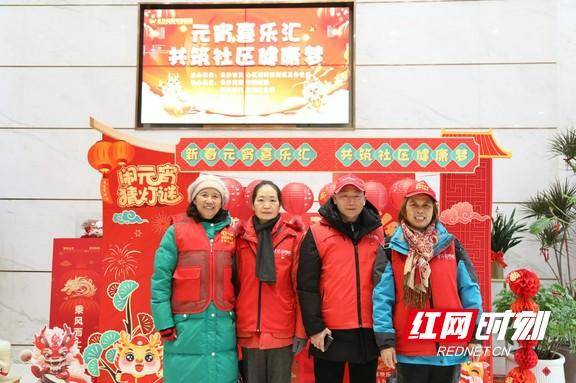 红网时刻新闻2月23日讯(通讯员 唐卫红 李汐)恰逢元宵佳节,为弘扬了