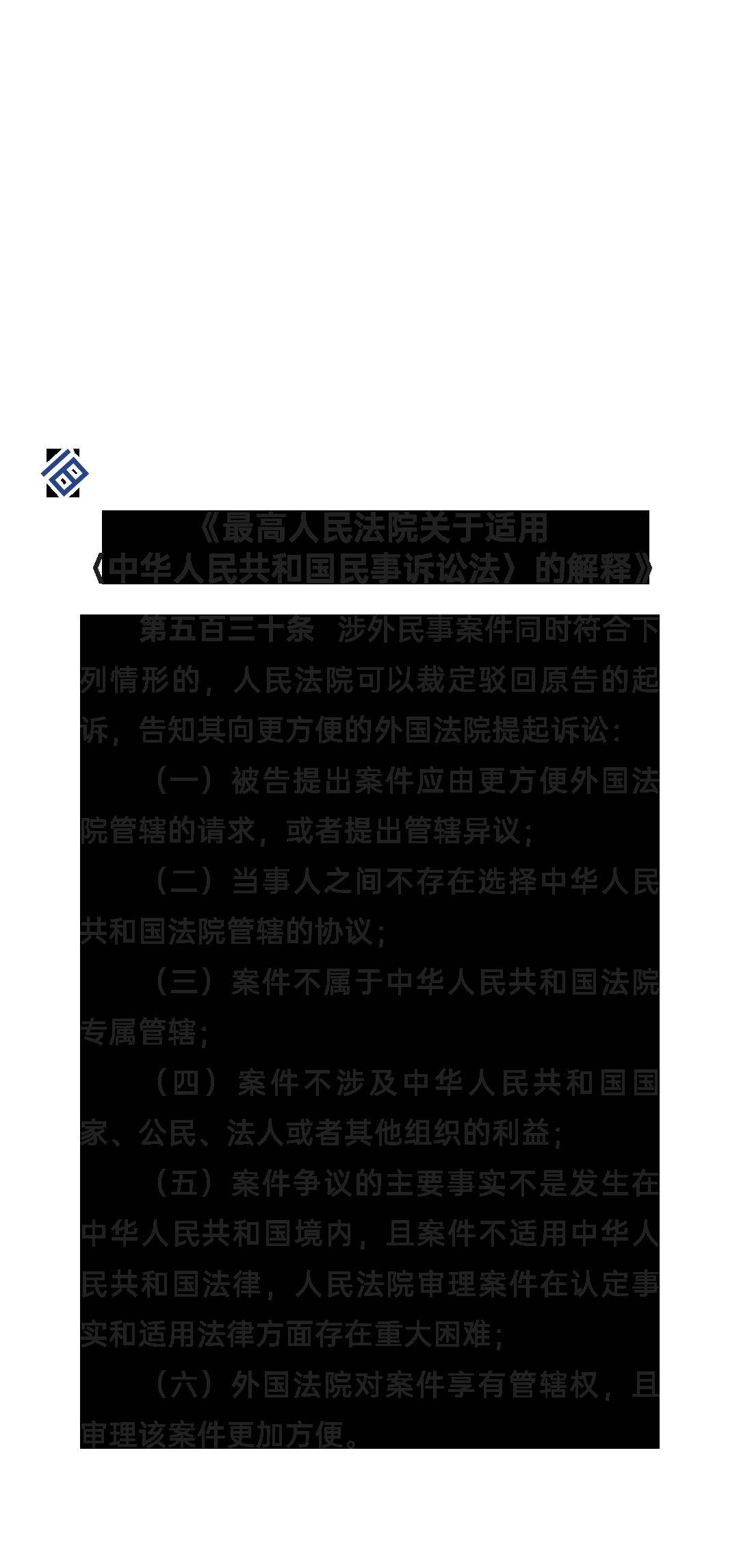 民诉法新增条文值得了解_诉讼_公司_当事人