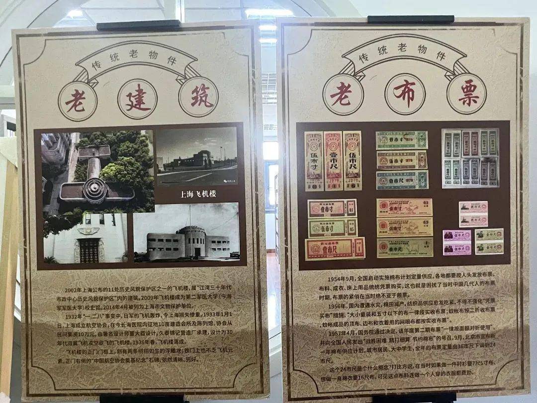 文化_旗袍_市民