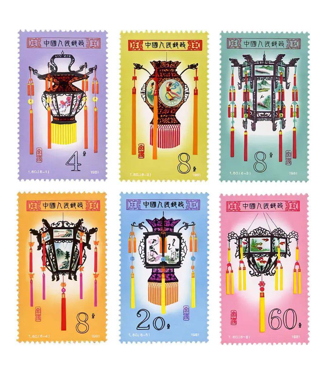 元宵邮票大观:穿越千年的传统与创意_花灯_民间_象征意义