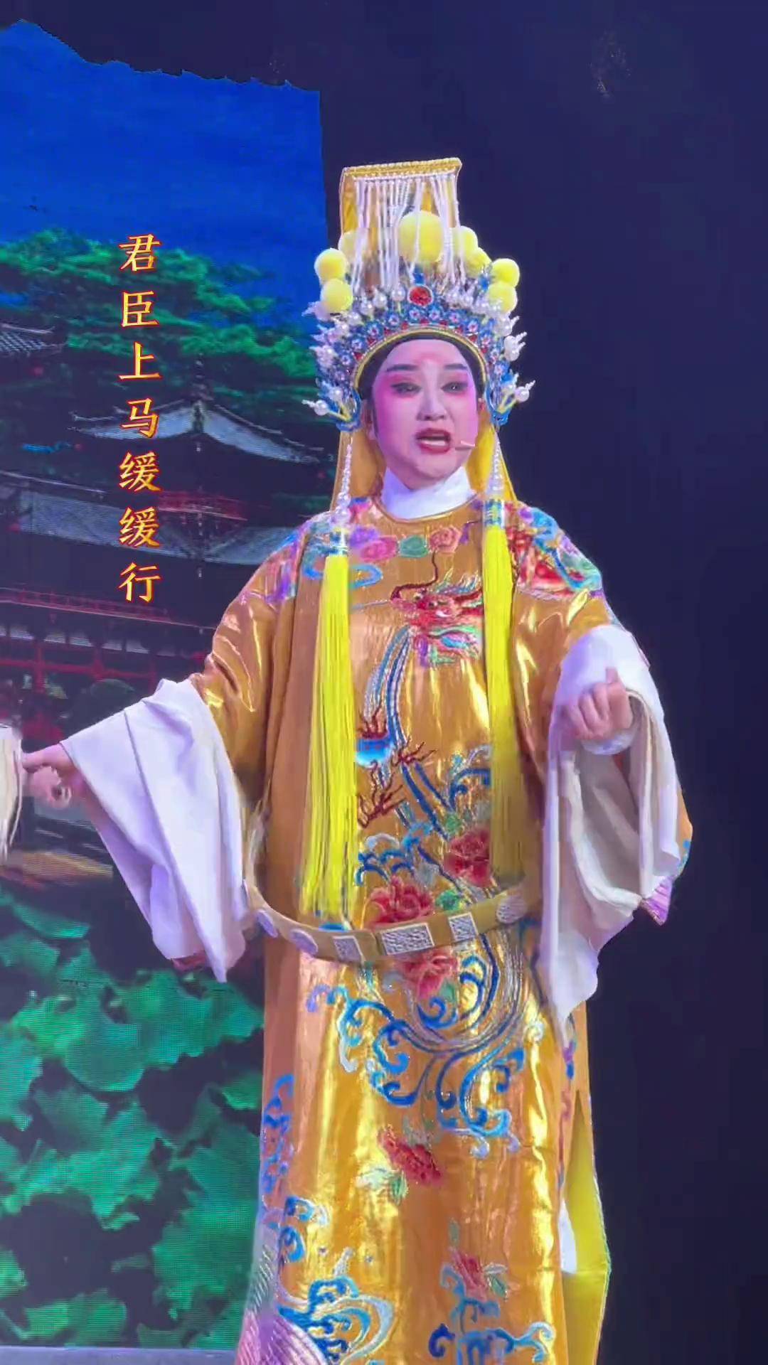 越剧小生李琼燕 越剧小旦孟建娣 越剧孟丽君选段游上林 百听不厌 真人
