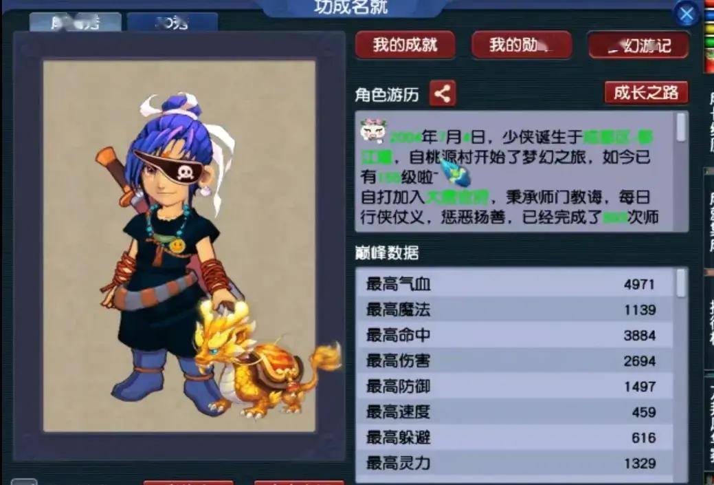 梦幻西游:打图玩家鉴定出白板武器,因伤害炸裂,老王估价10万!