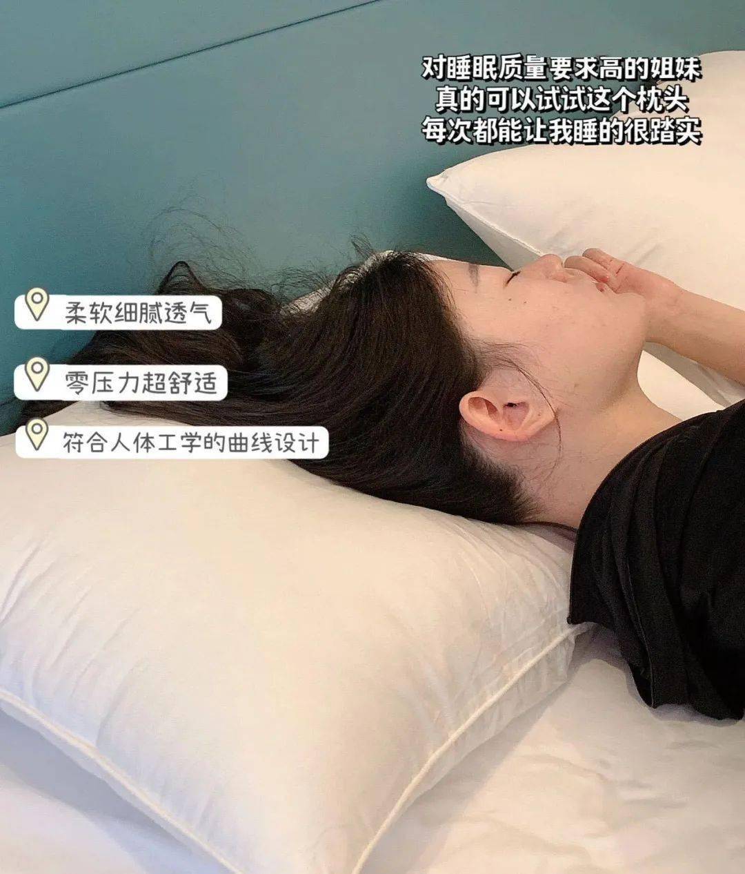 睡一晚≈肩頸按摩90分鐘~_枕頭_睡眠_包裹