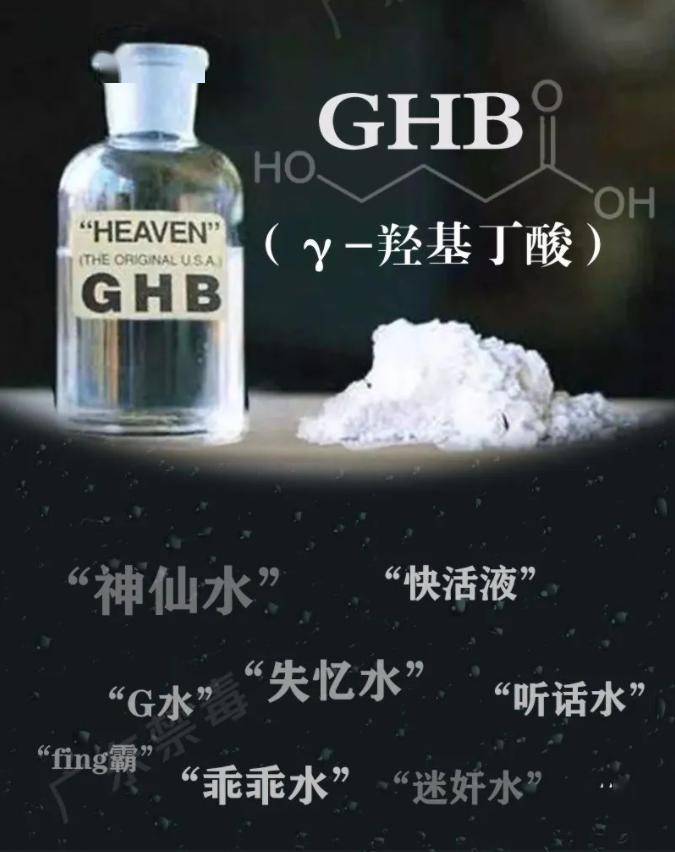 进行_毒品_视频