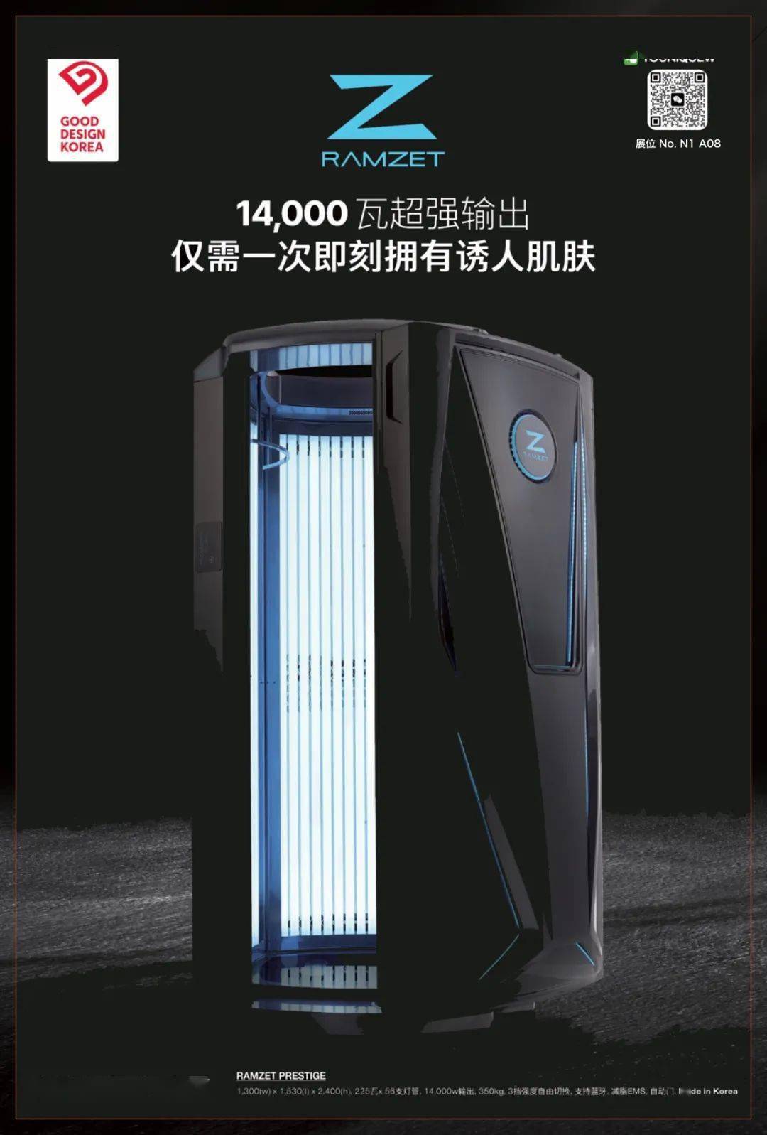 6英寸高清触摸屏,200万双目摄像头,主打人脸识别技术,同时支持指纹