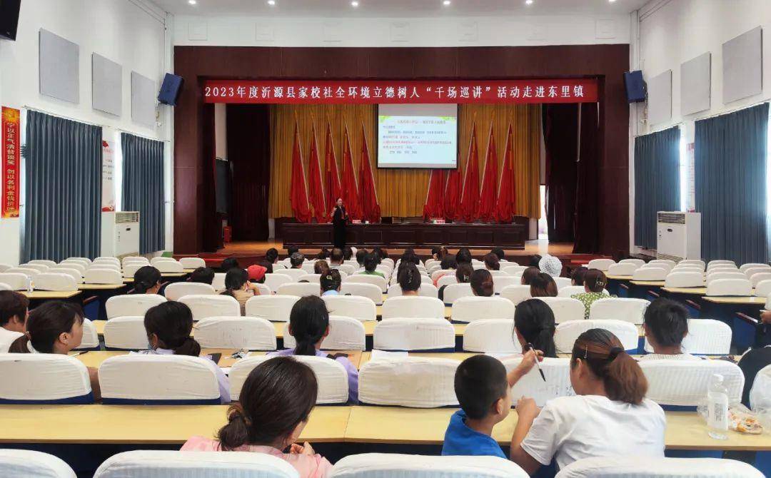 《中国妇女报》报道|山东沂源创新实行结对共建制度