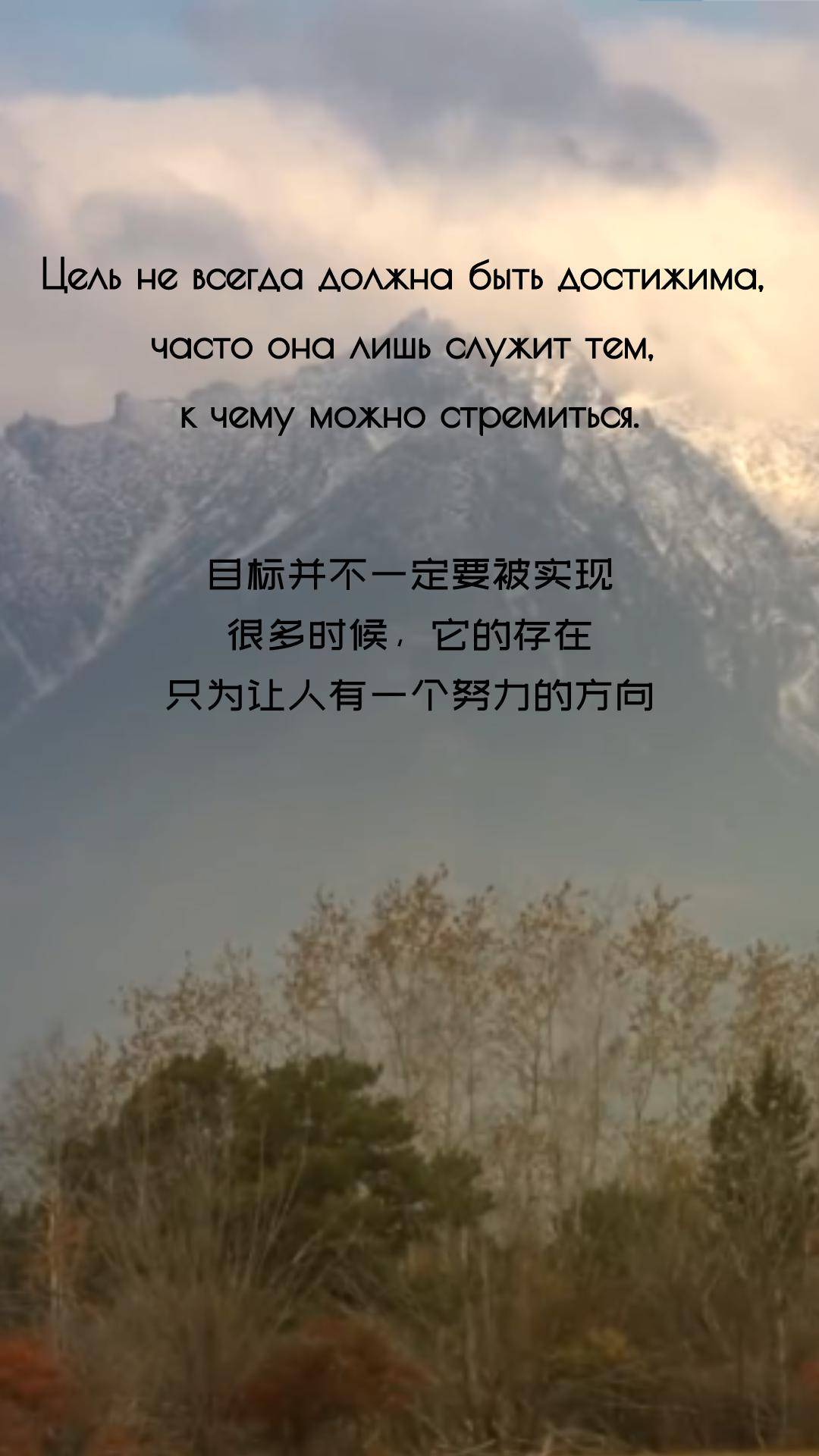 【有声 | 俄语美文】努力的过程本身便是一种收获_后台_成功_来自