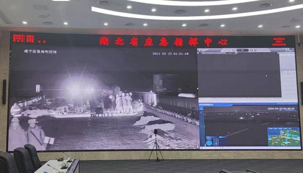 通信_应急指挥_保障队