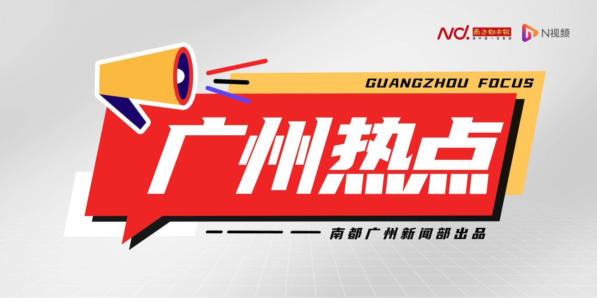 多图直击知识城烟花汇演，60米高3D立柱烟花首次亮相广州