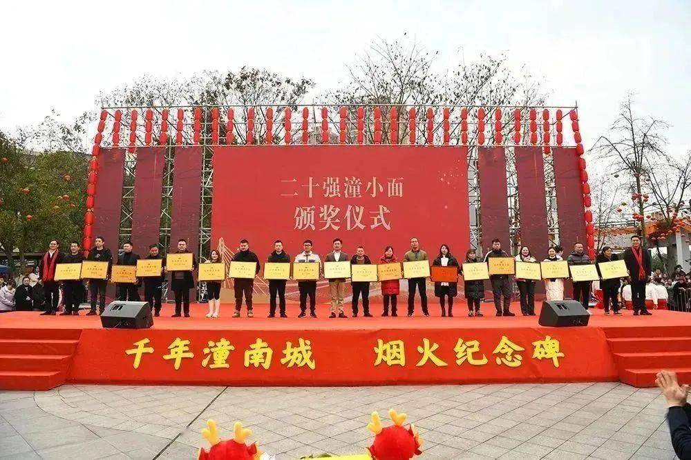 欢喜闹元宵 | 万人吃元宝 歌舞庆元宵 趣味猜灯谜…_活动_潼南_梓潼