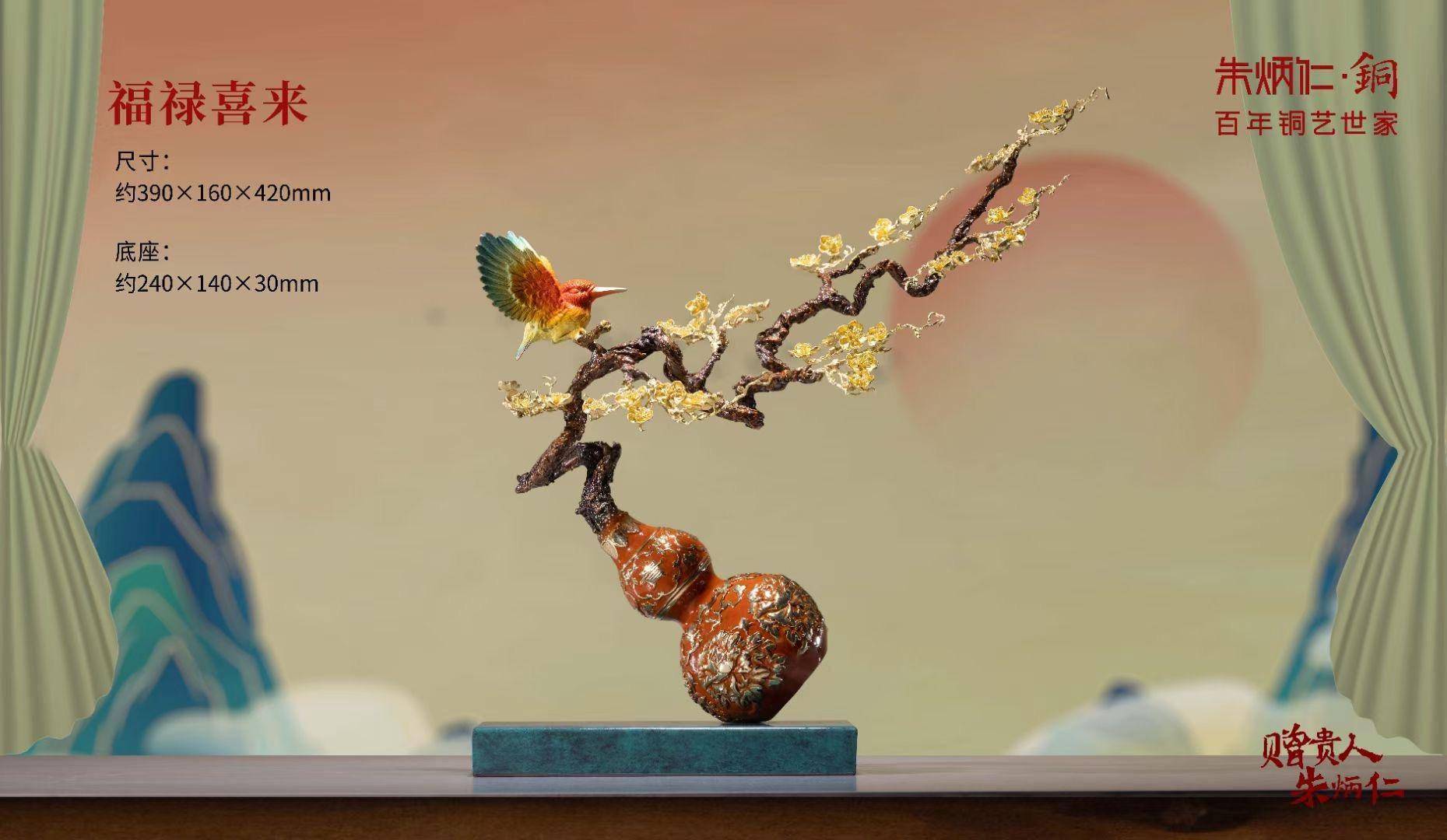 华丽而圆润的葫芦,有"福禄"的好口彩正所谓左瓢右瓢,可盛千百福禄大肚