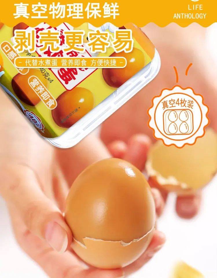 美味_孩子_口感