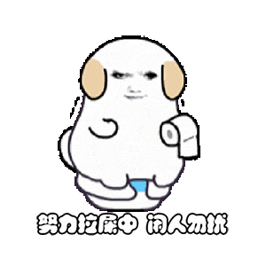 莫名奇妙的动态表情包!_公众_il_熊猫头