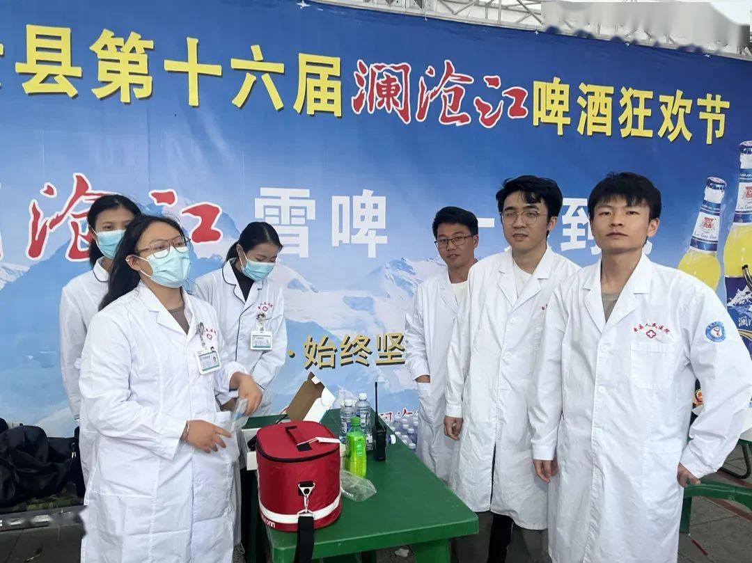 不一样的云县啤酒狂欢节 | 烟花璀璨的背后,是那一抹"天使白"