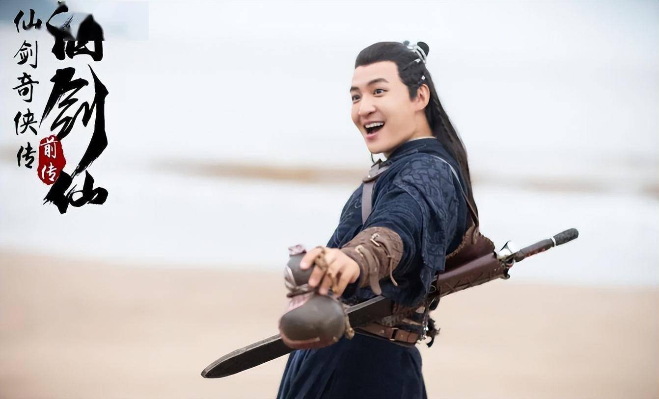 炒冷饭无下限,"仙剑之酒剑仙"开播无热度,只因少了谢君豪_蜀山_圣姑