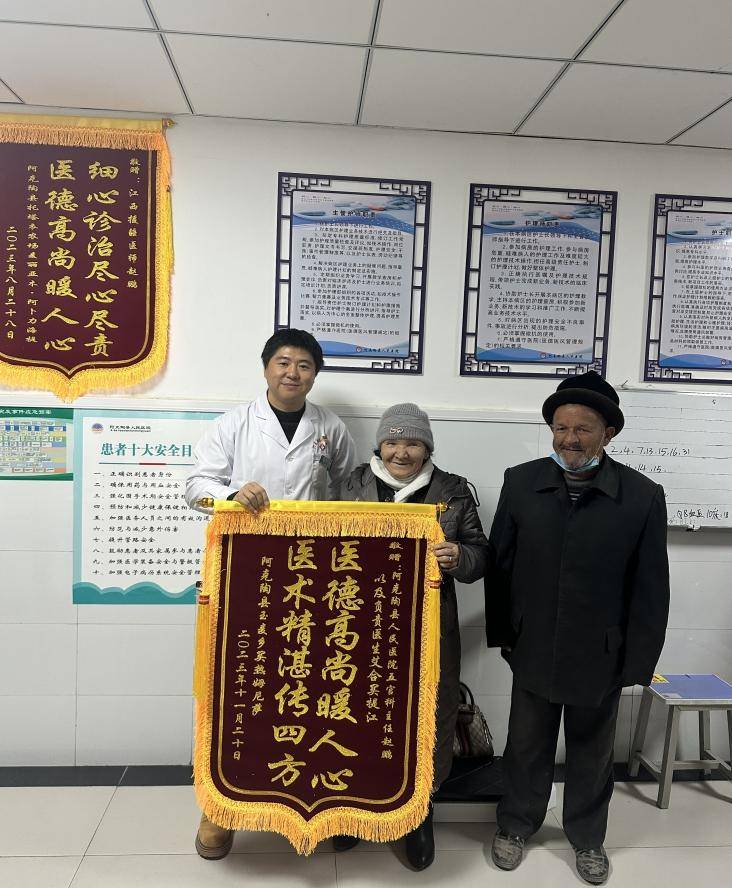 援疆医生赵鹏:使命担当 医疗援疆_手术_民族_工作