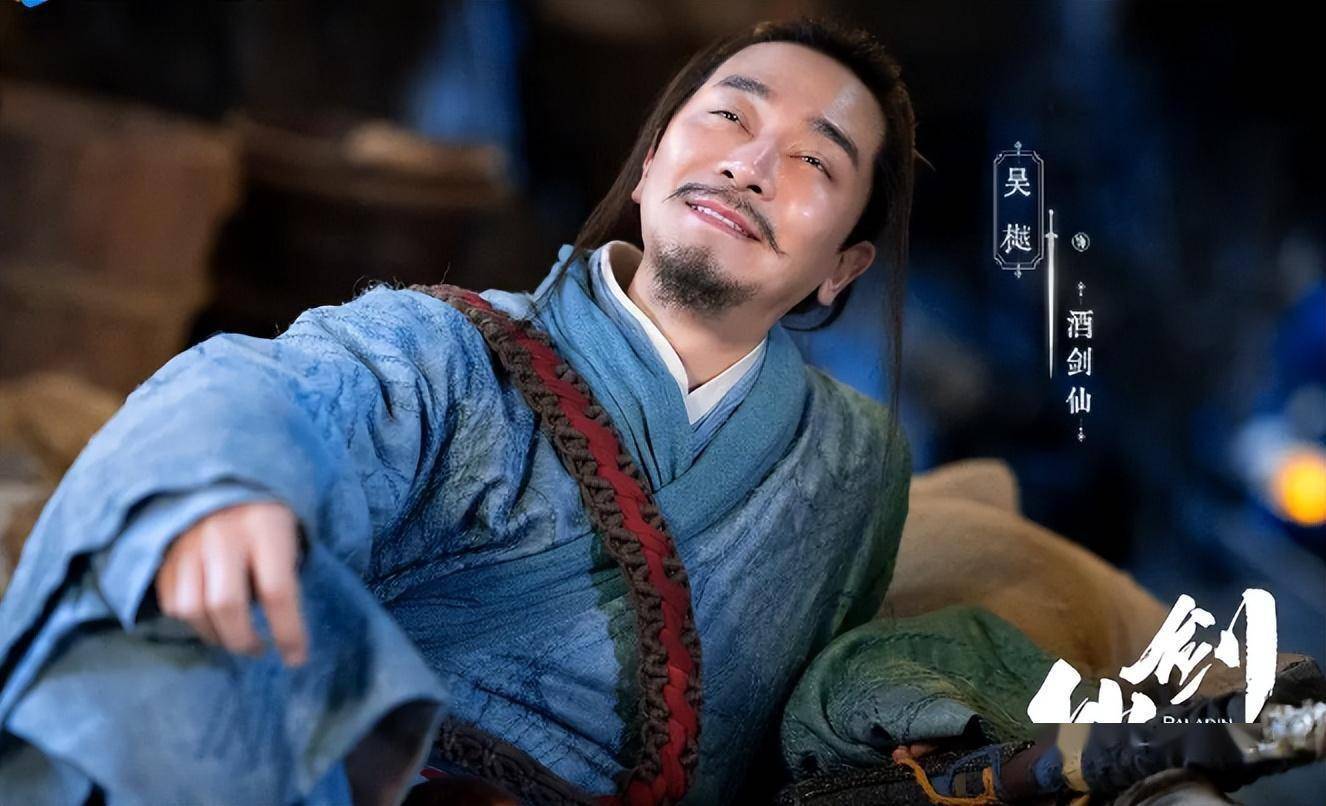 炒冷饭无下限,"仙剑之酒剑仙"开播无热度,只因少了谢君豪_蜀山_圣姑