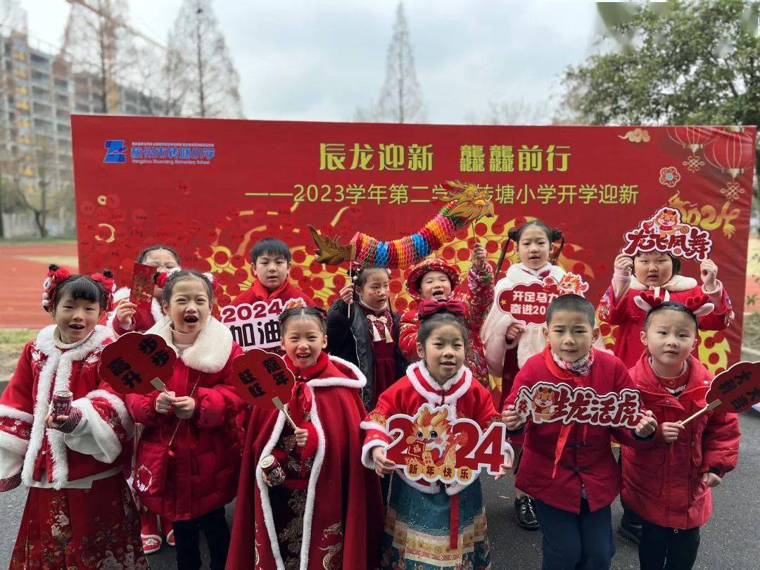 西湖校园开启"热辣滚烫"新学期_小学_杭州市_南极