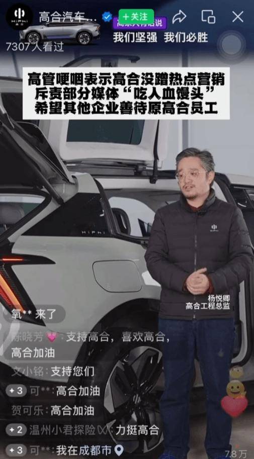 丁磊_公司_员工