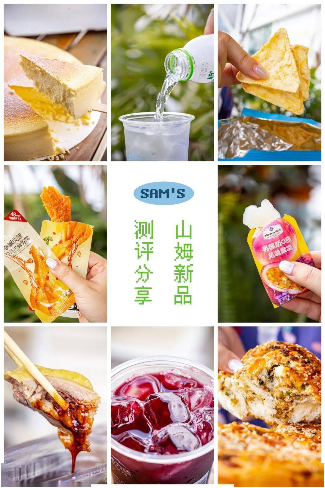 指数_测评_椰子水