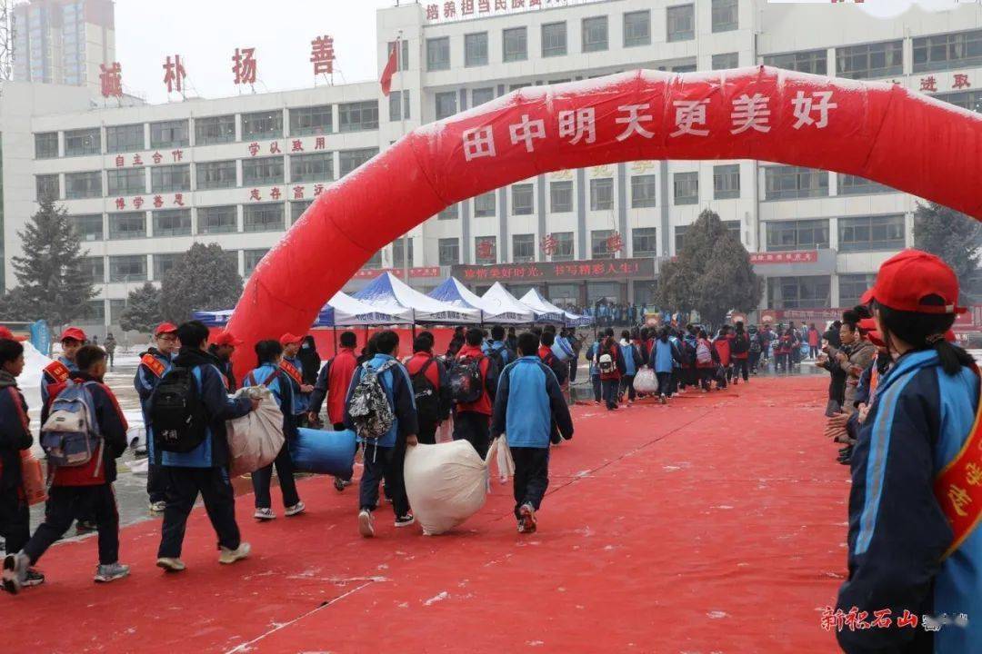 积石山县田家炳中学图片