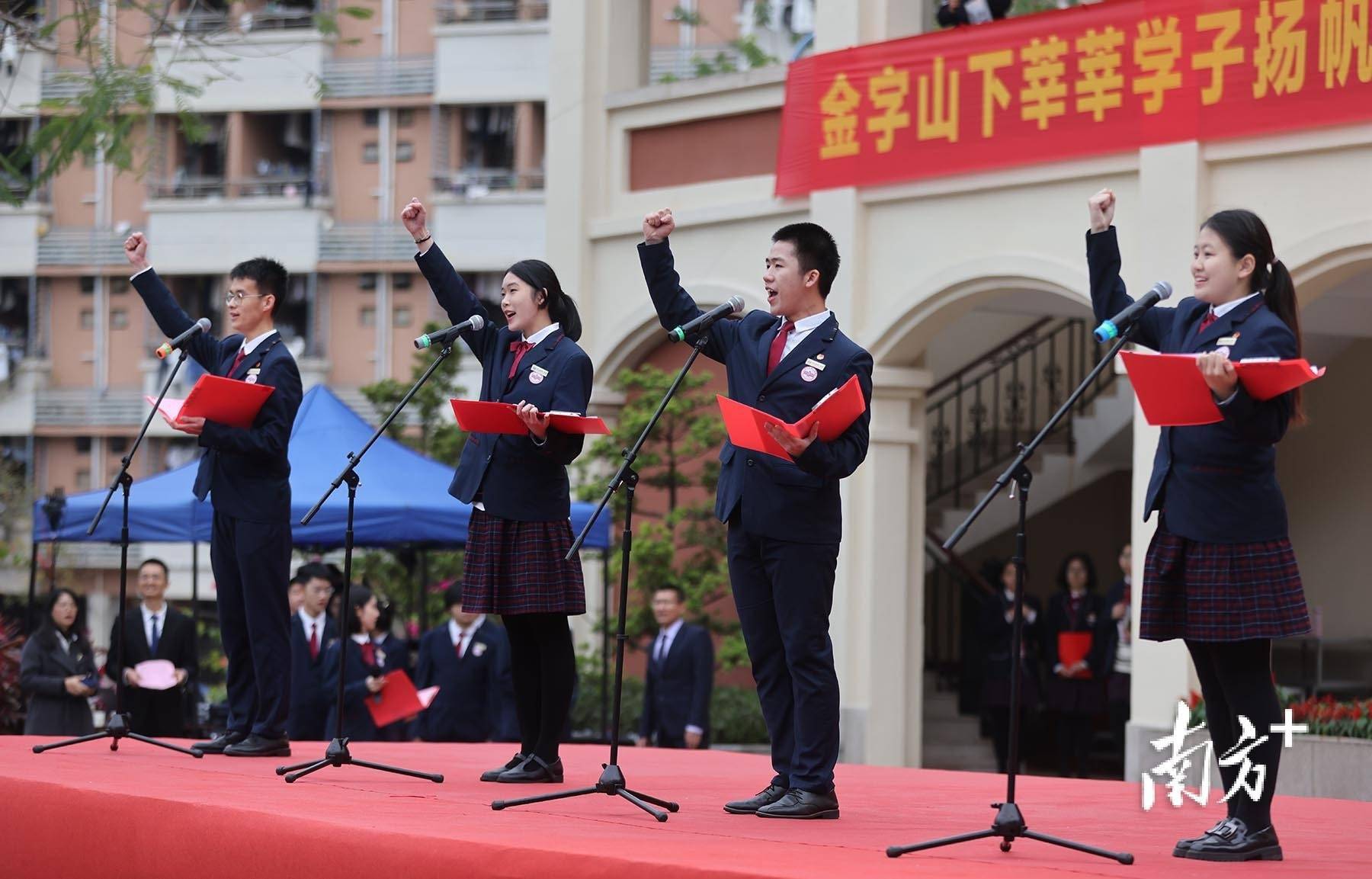 中山一中举行2024届学子成人礼|图集_叶志文_南方_家长