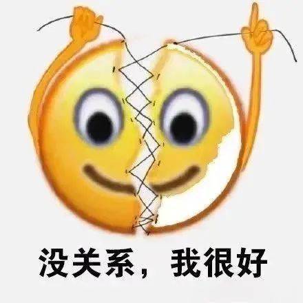 头像表情包126