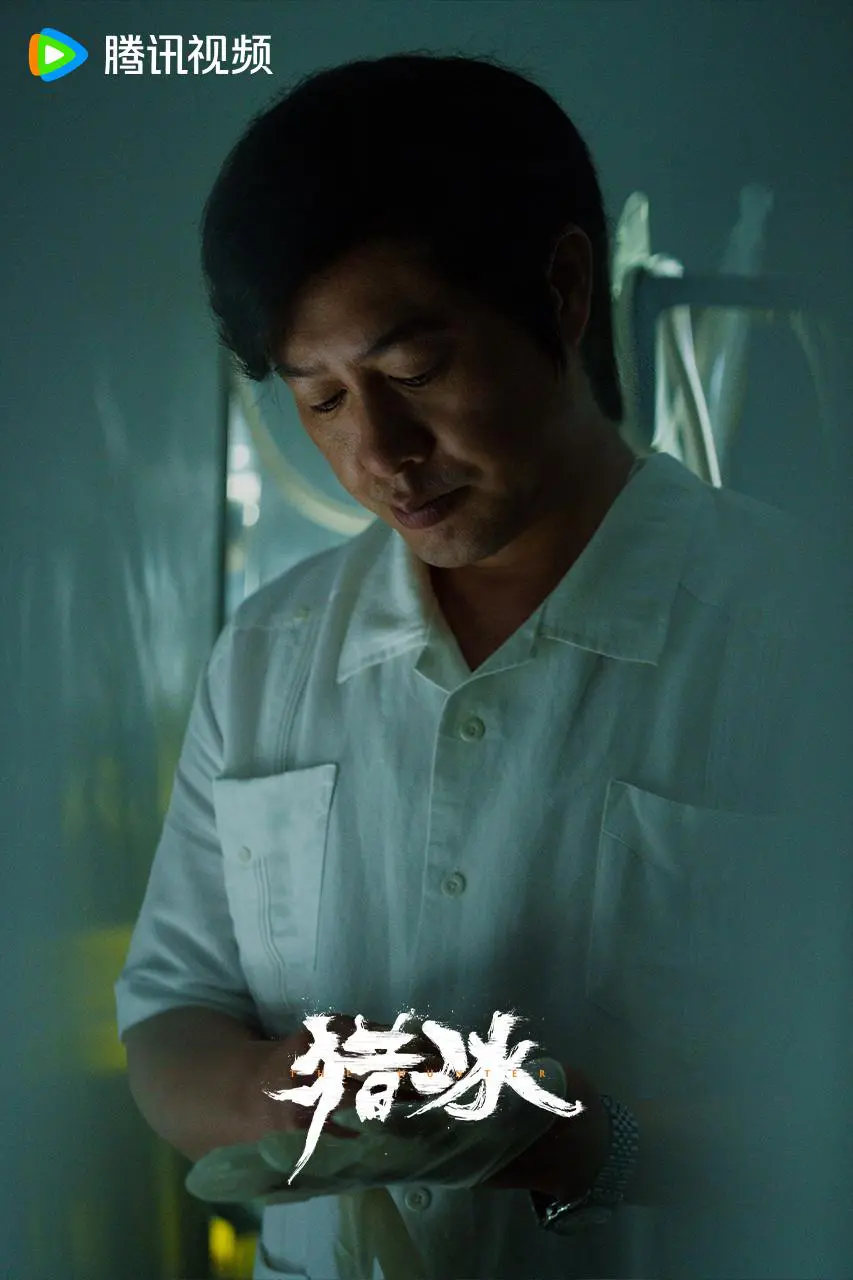 黄宗伟_张颂文_因为