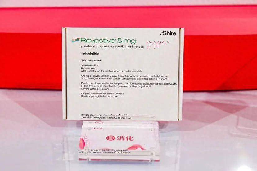 武田创新药替度格鲁肽在中国获批,改写"短肠人"被输液袋困住的命运