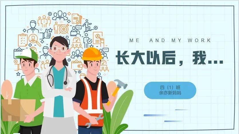 成长之路,"爸爸"课程相伴_家长_分类_实践