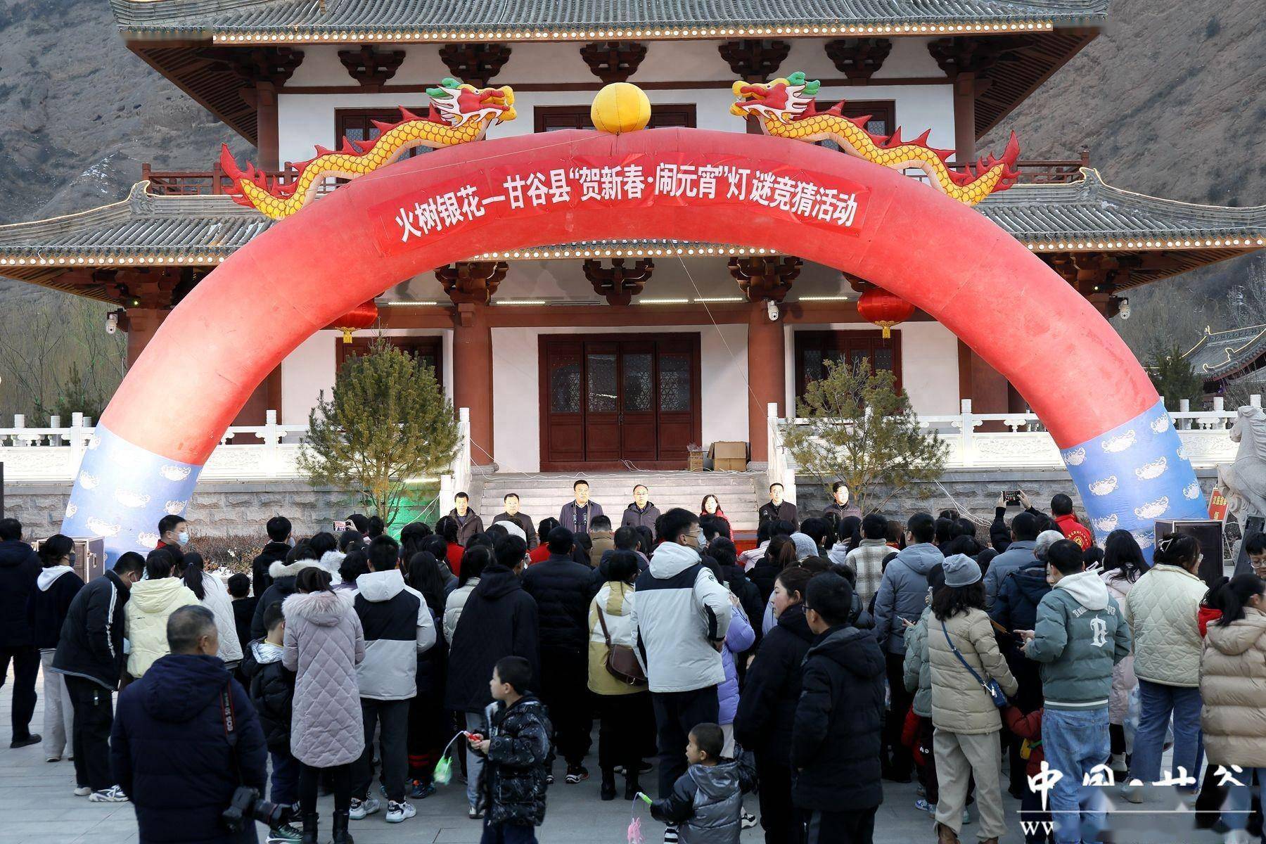 【网络中国节·元宵】甘谷县举办"贺新春·闹元宵"灯谜竞猜活动_传统