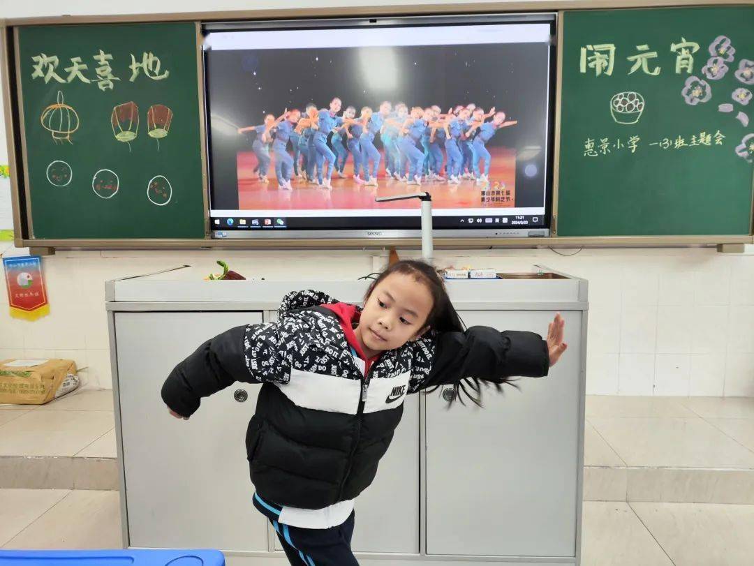 【惠景时光】欢天喜地闹元宵——佛山市惠景小学2024年"我们的节日