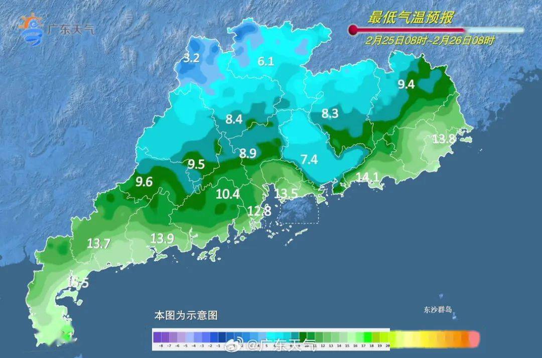 广东多个寒冷预警信号生效中!至于揭阳气温._天气_小雨_南方