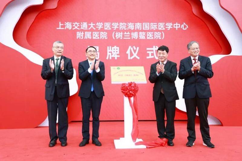 博鳌乐城再添医疗健康新名片 树兰(博鳌)医院正式启用_服务_海南_国际
