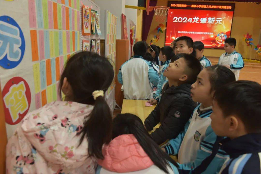 【惠景时光】欢天喜地闹元宵——佛山市惠景小学2024年"我们的节日