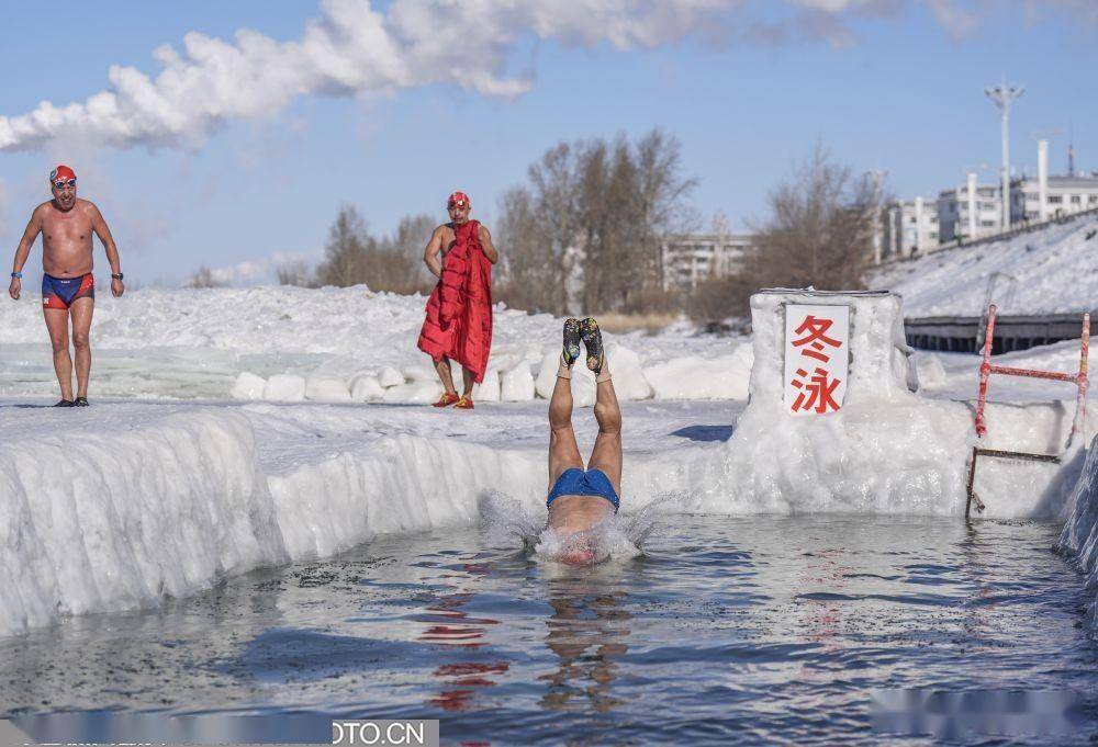 呼伦贝尔冬泳爱好者们用实际行动助力十四冬_中国_游泳_海拉尔区