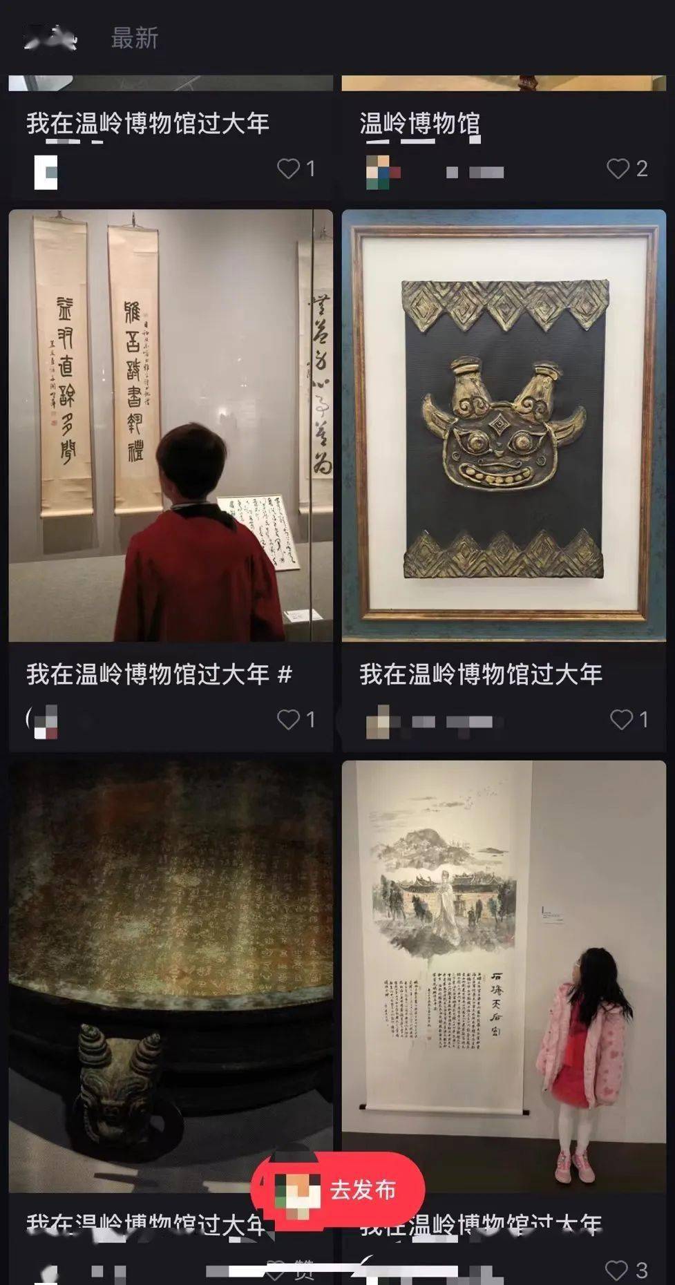 四个关键词带你看温岭市博物馆(新年版)_活动_游客_场馆