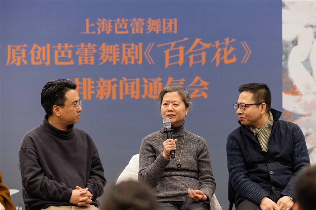王安忆为母亲小说编剧 上芭原创芭蕾舞剧《百合花》开排_上海芭蕾舞团