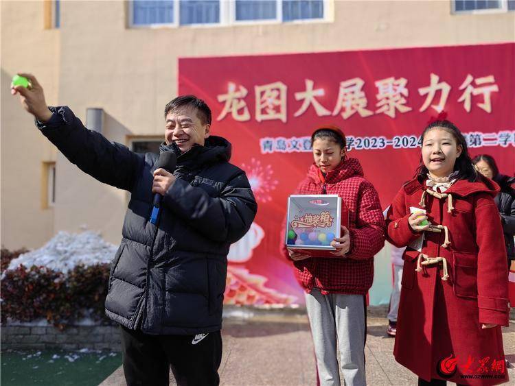贴龙鳞,"星耀龙卡" 青岛文登路小学开学典礼创意满满_海纳_少年_目标