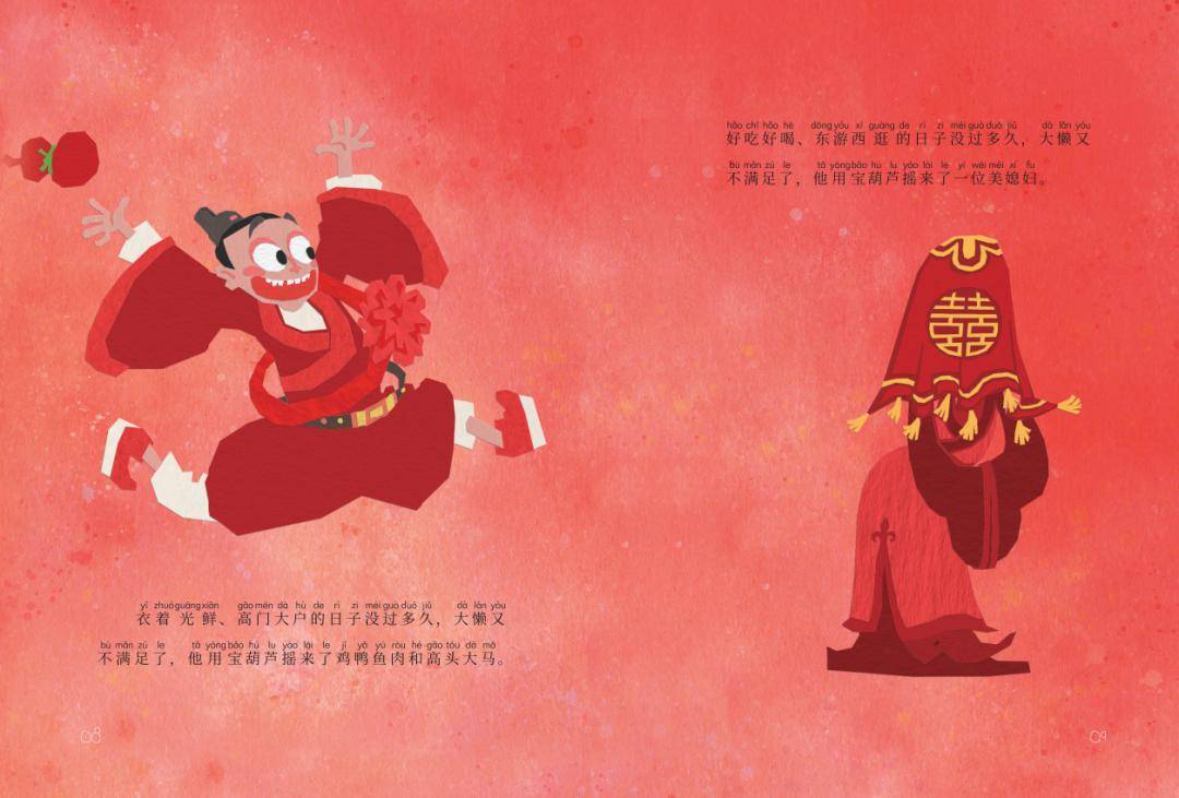 【新刊速递】今天我们没安排,吹泡泡去!_绘本_故事_花灯