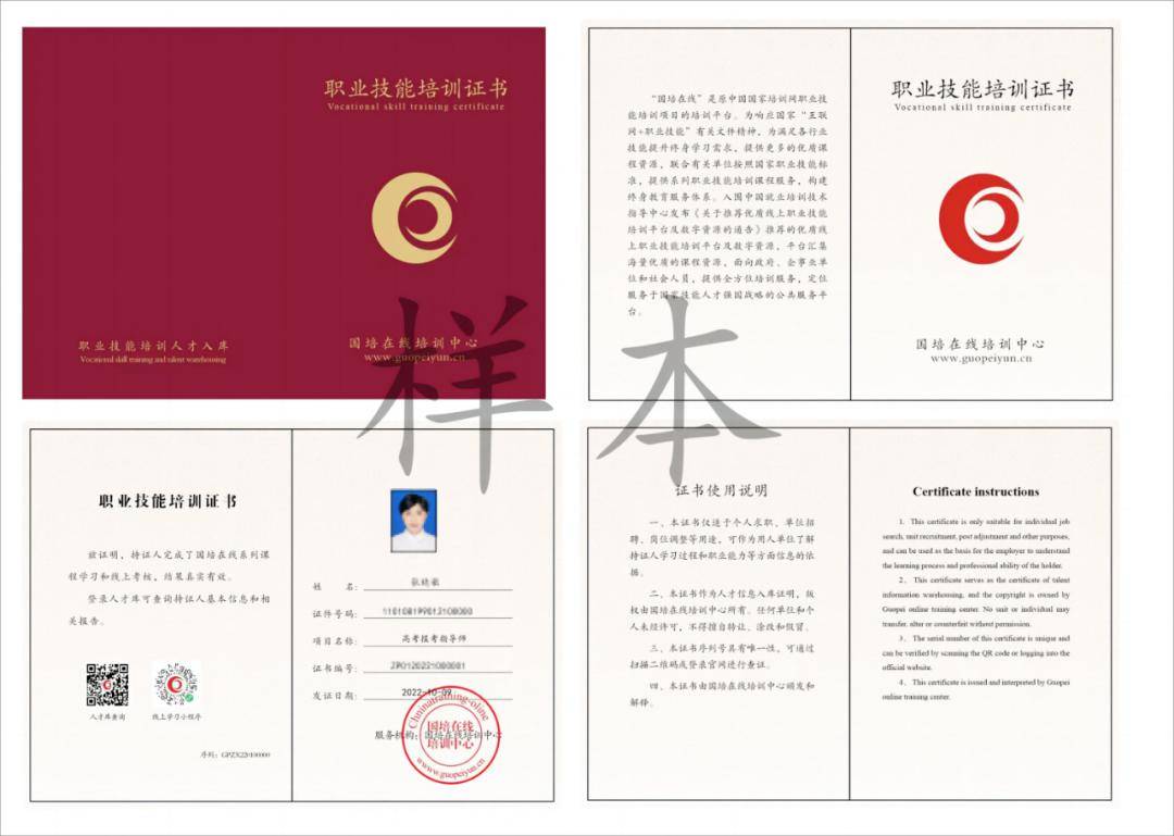 国外学历可以考注册规划师吗 来自搜狐网