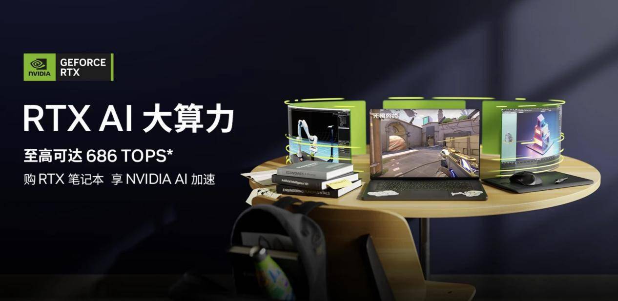 这些 rtx 4070 笔记本电脑超值, 还有 aigc 功能_geforce_性能_游戏
